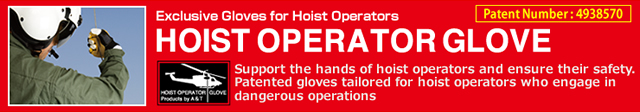 Hoist Operator Gloves